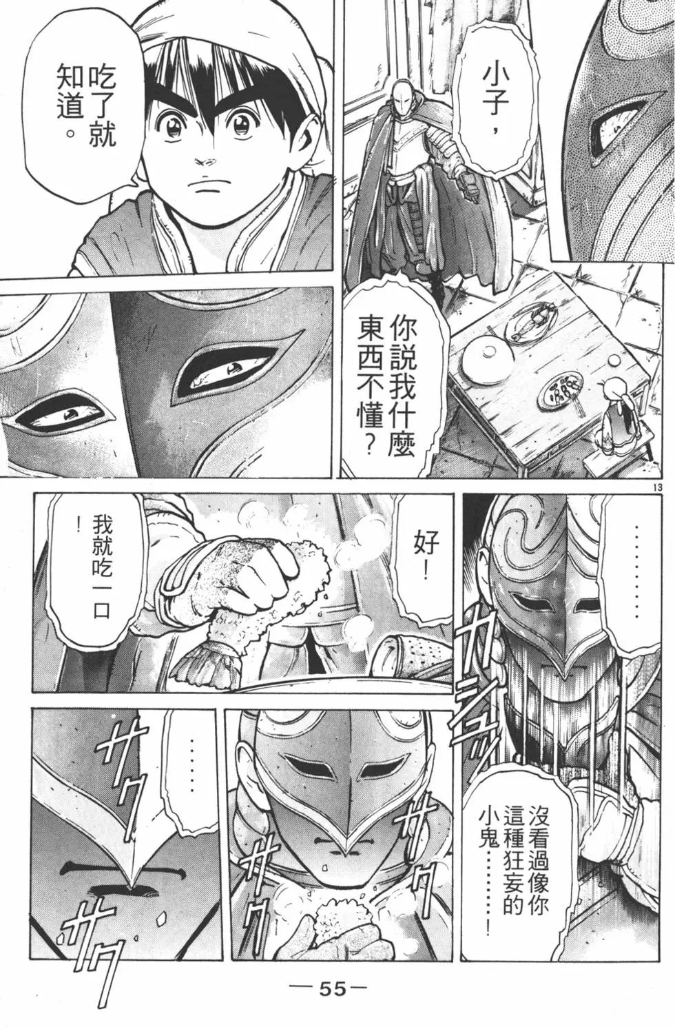 第07卷