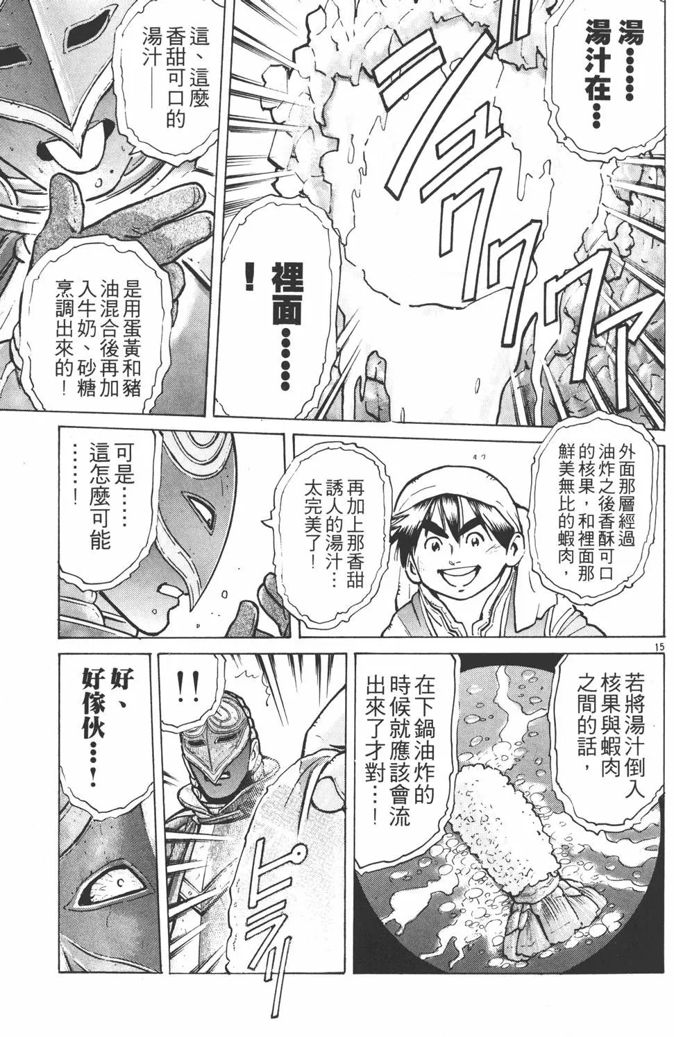 第07卷