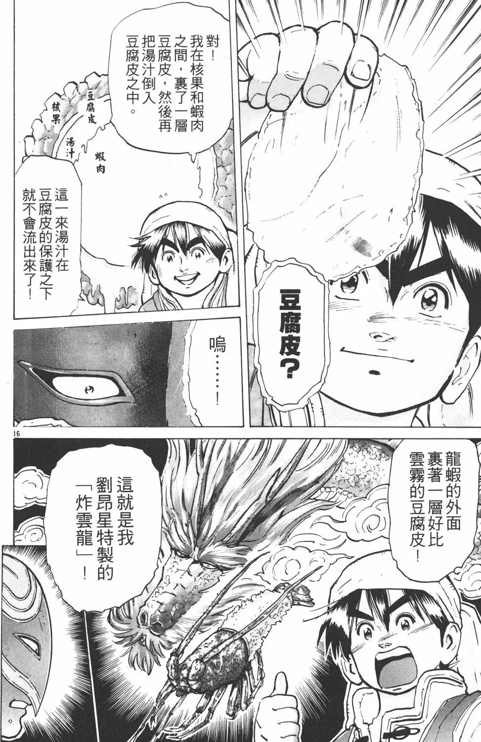 第07卷