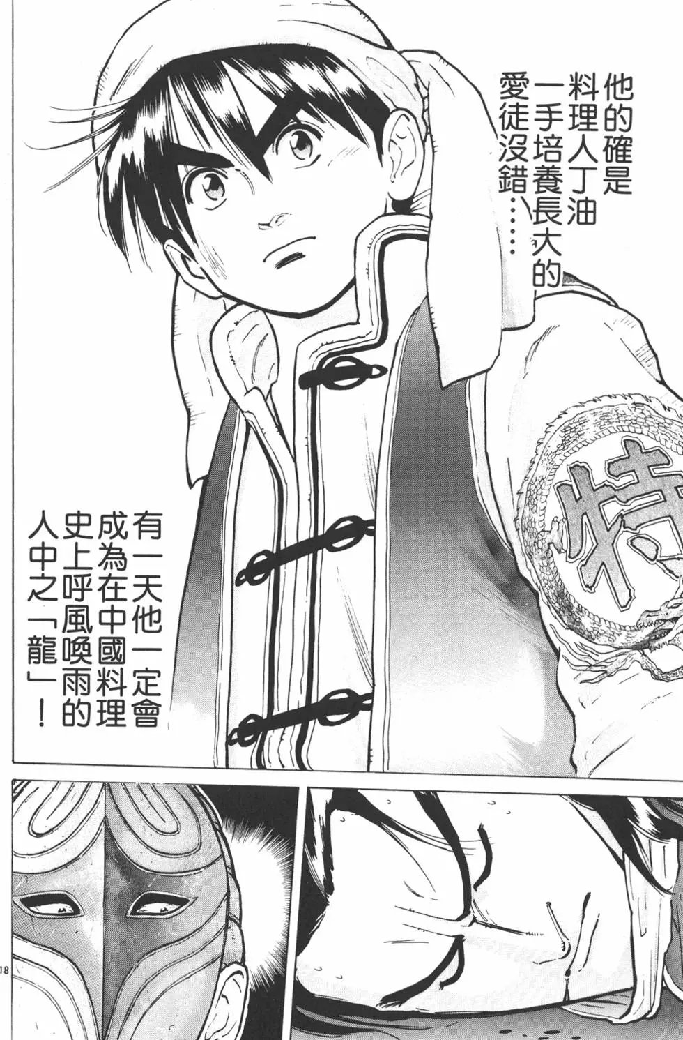 第07卷