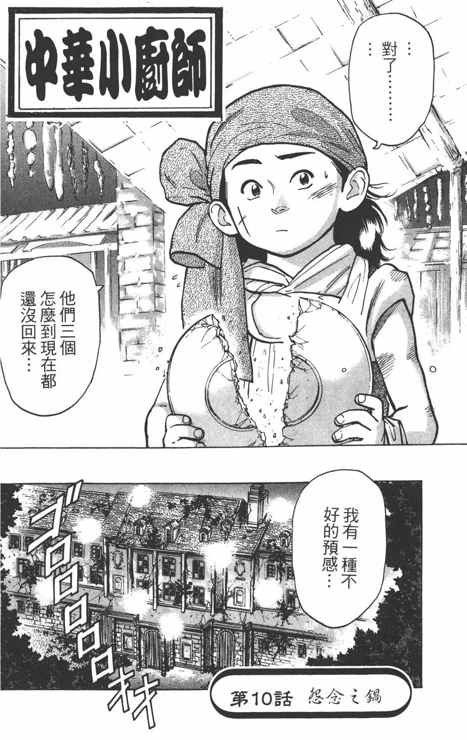 第07卷