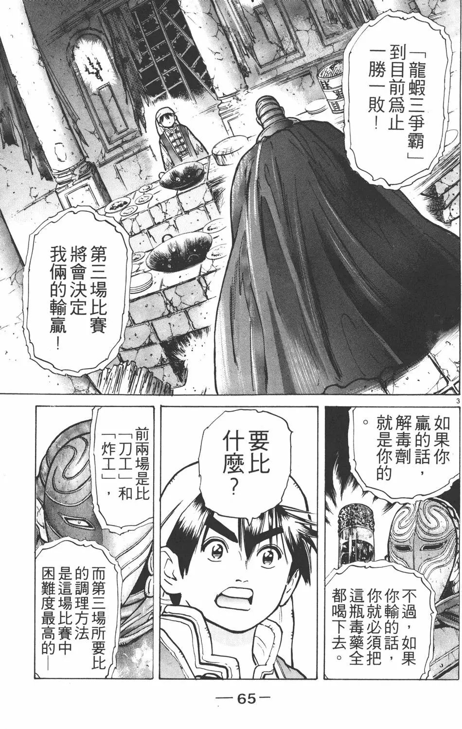 第07卷
