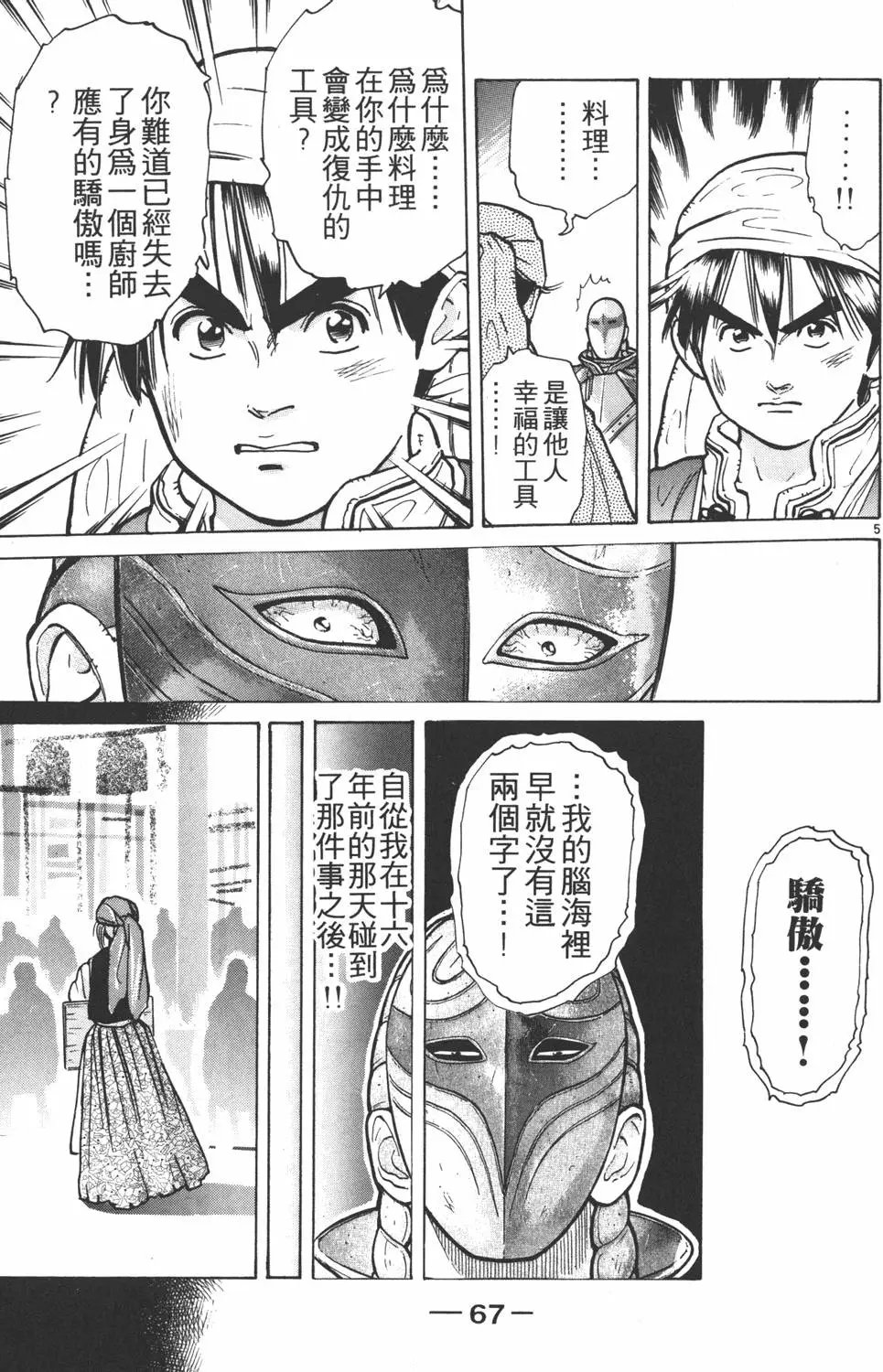 第07卷