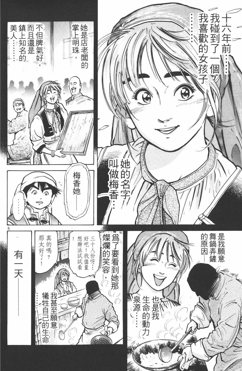 第07卷