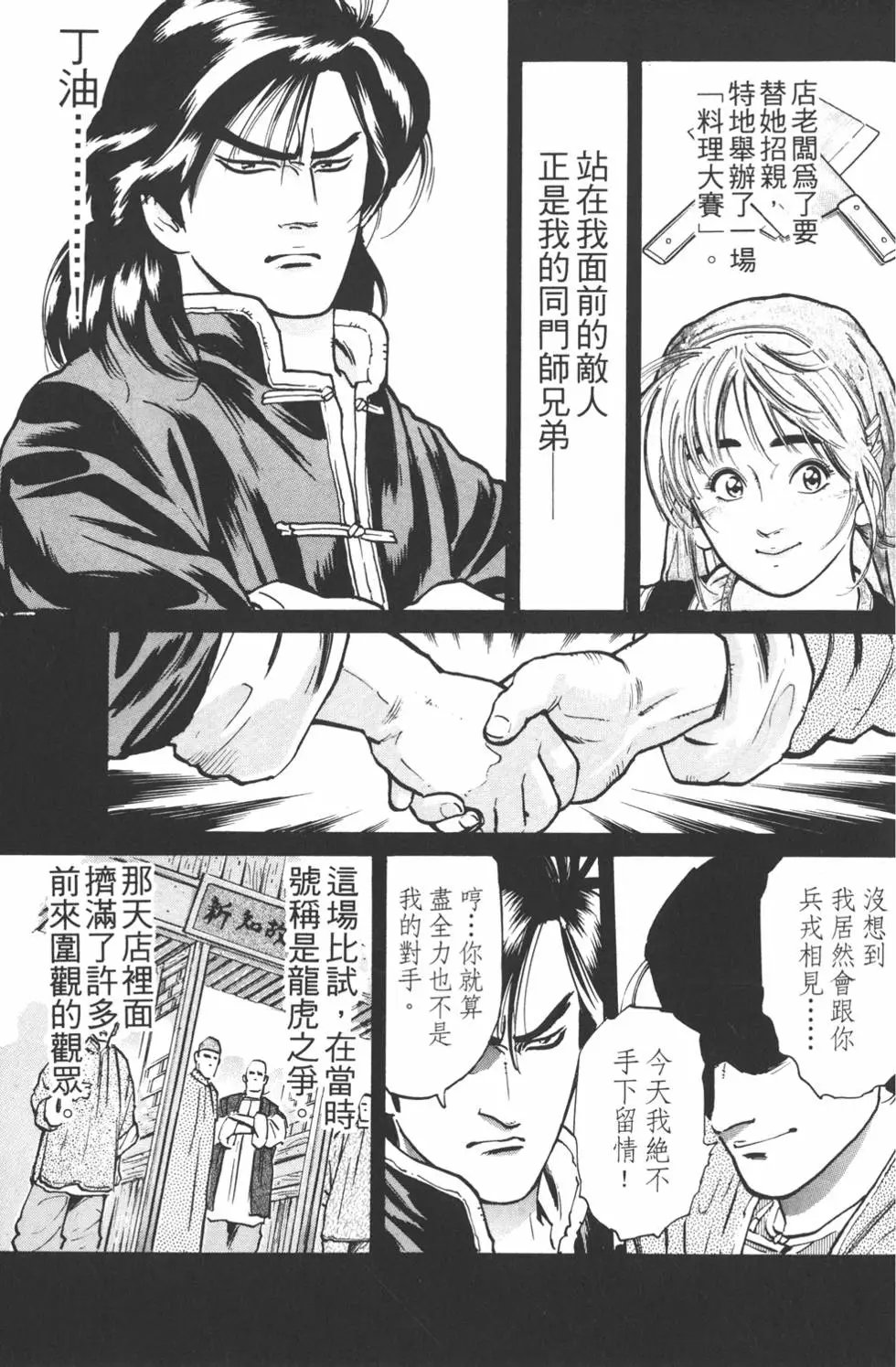 第07卷