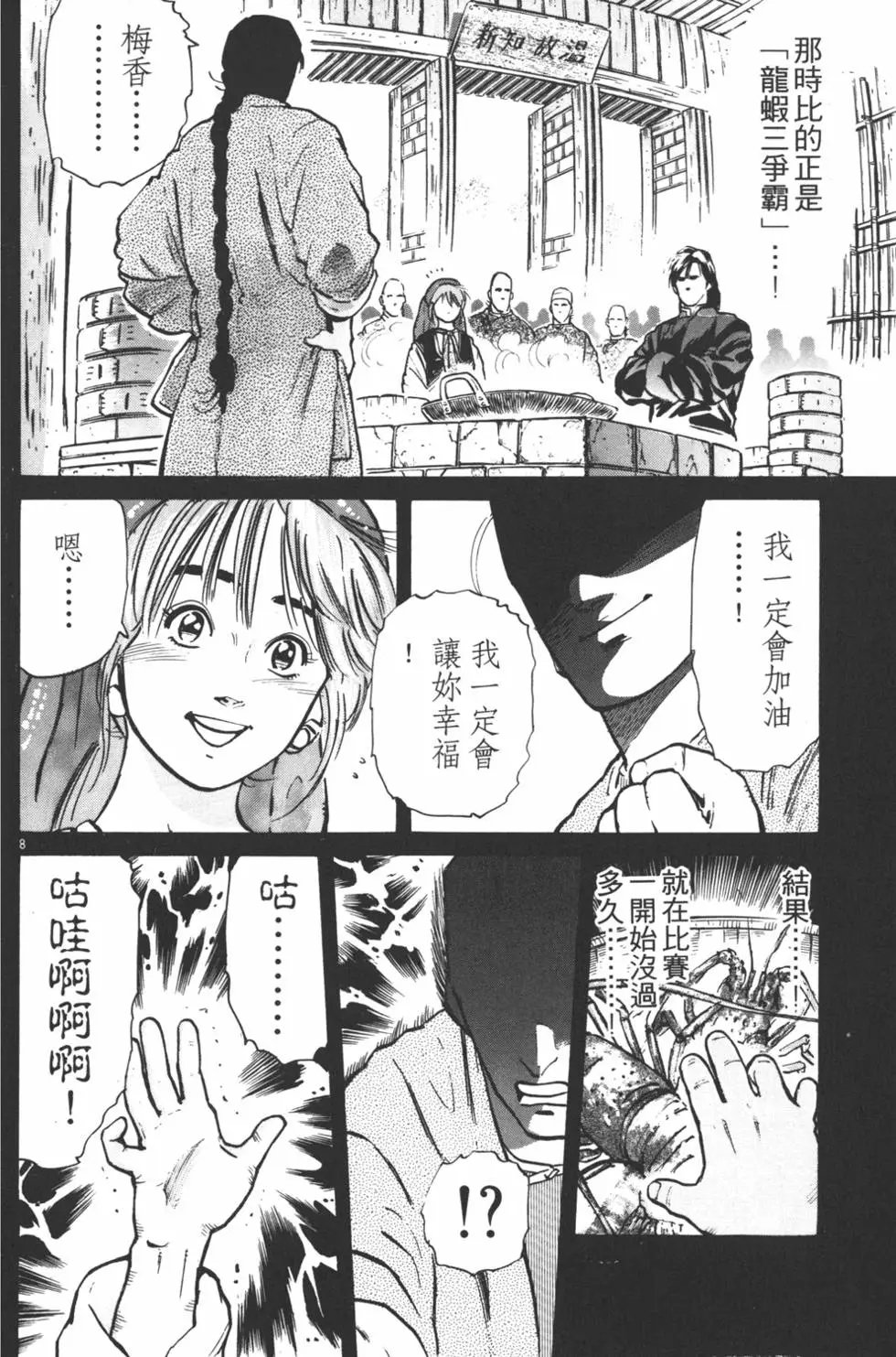 第07卷