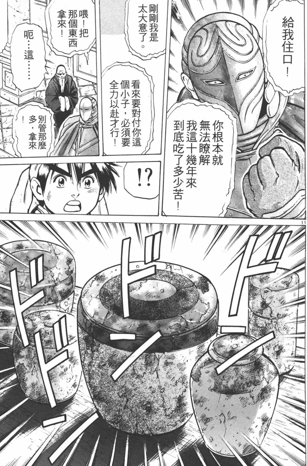 第07卷