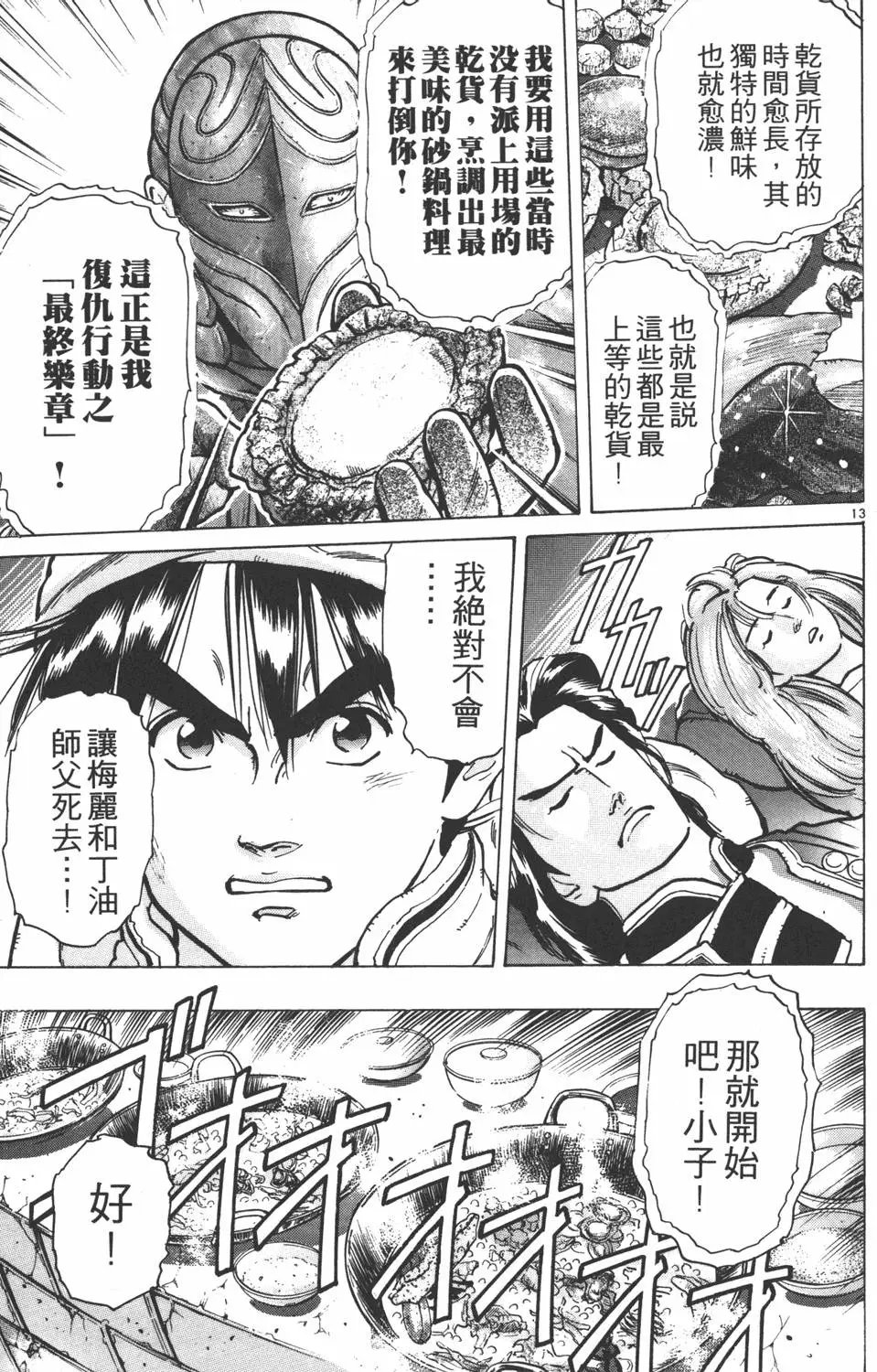 第07卷