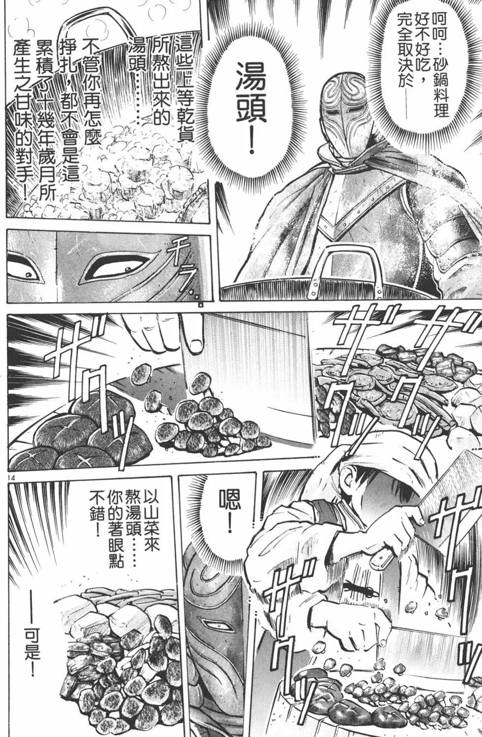 第07卷