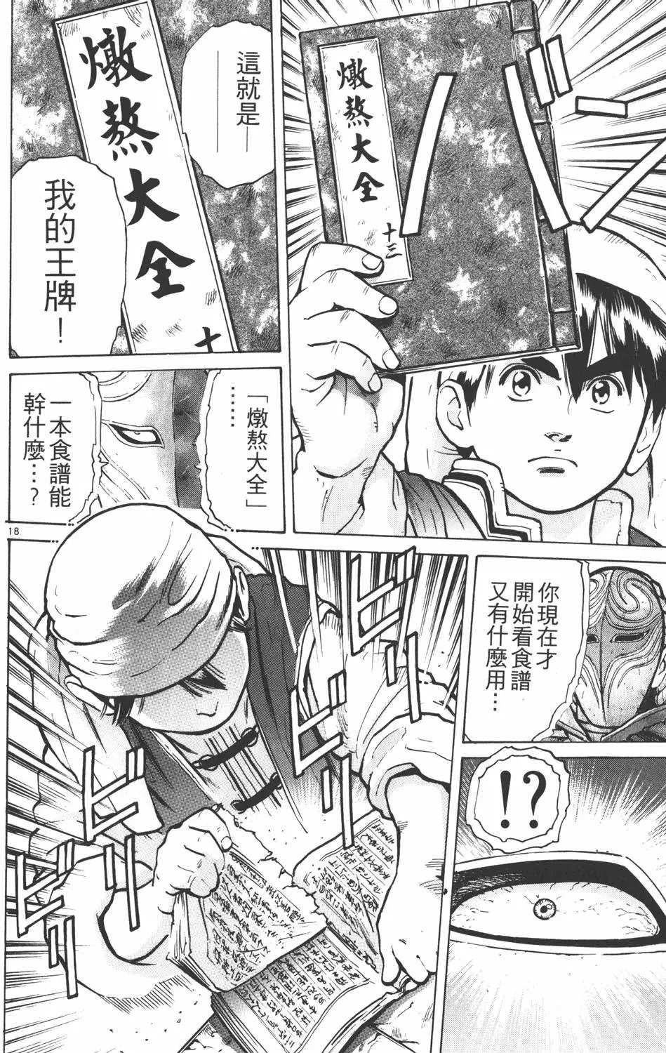 第07卷