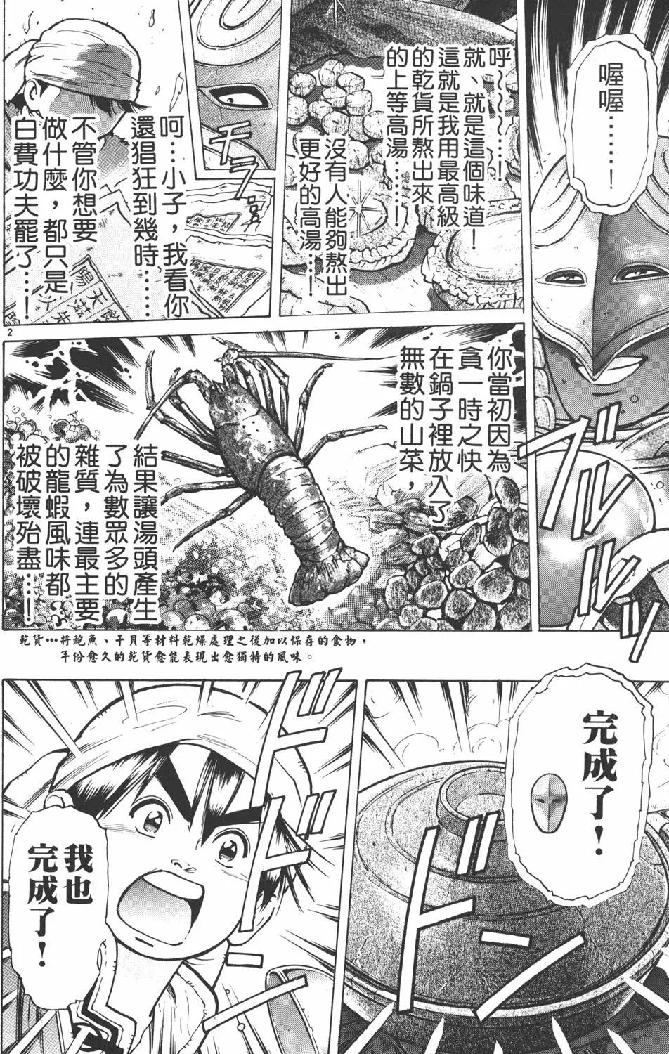 第07卷