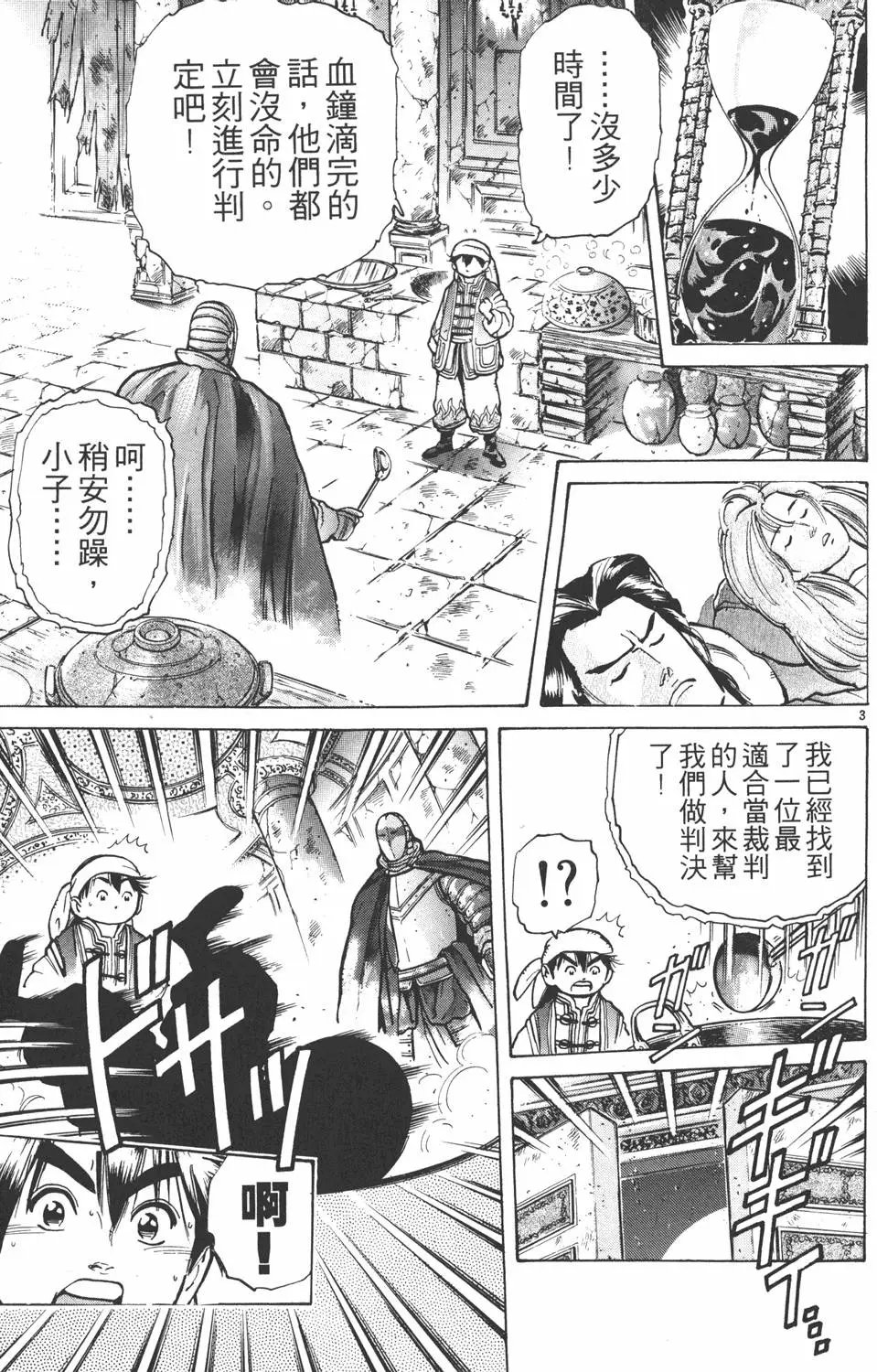 第07卷