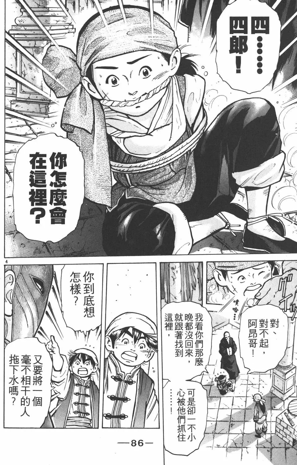 第07卷