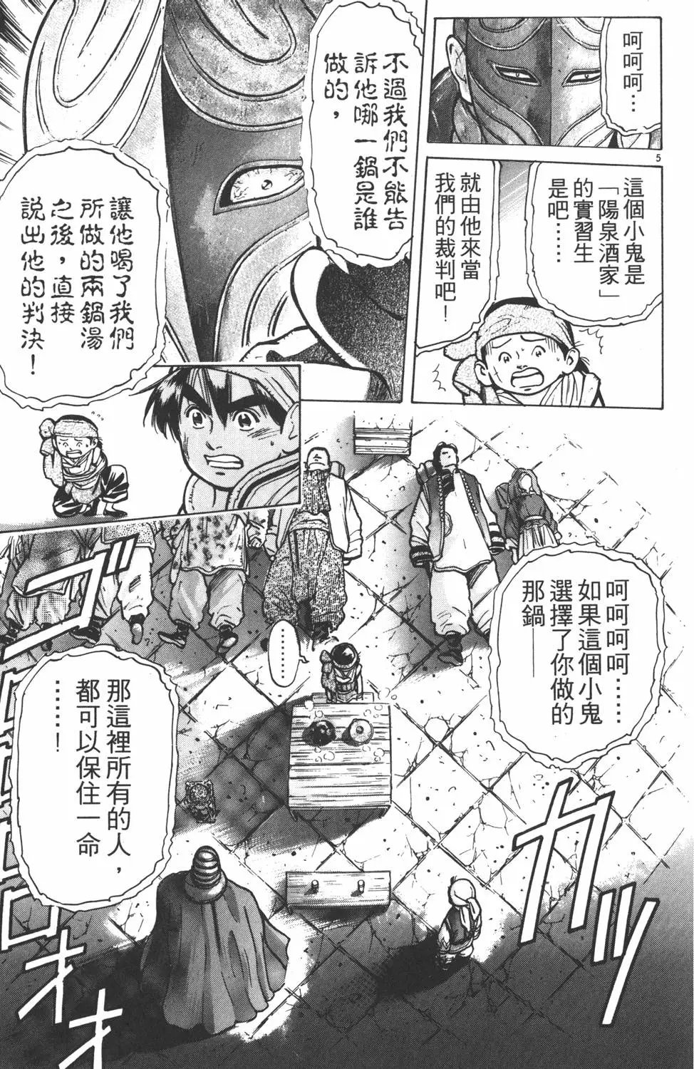 第07卷