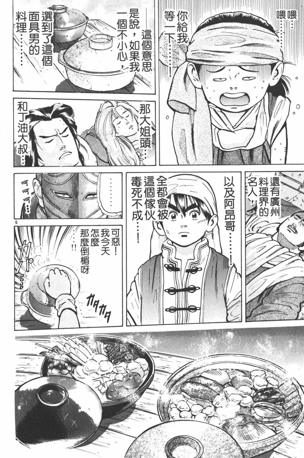 第07卷