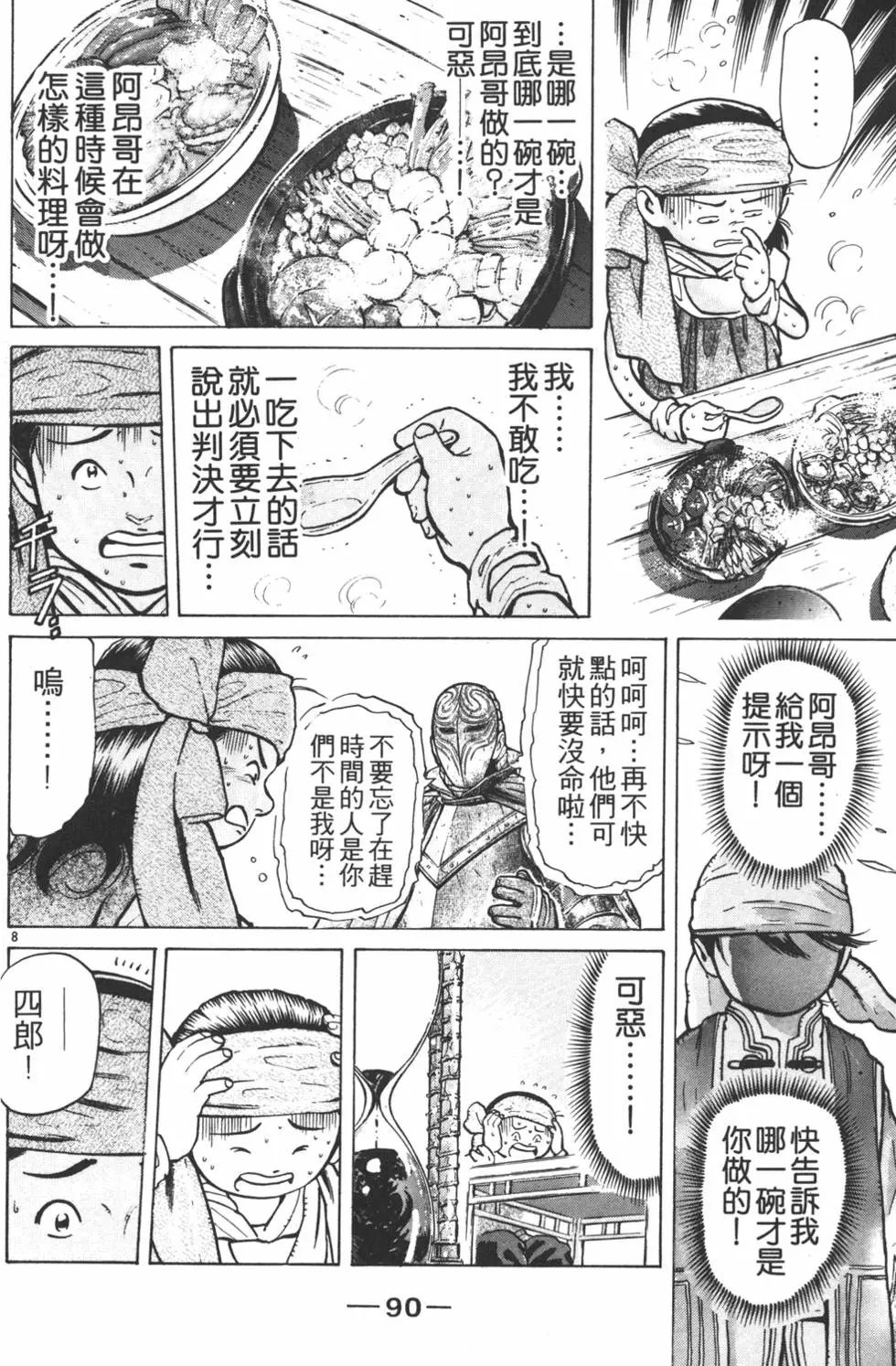 第07卷