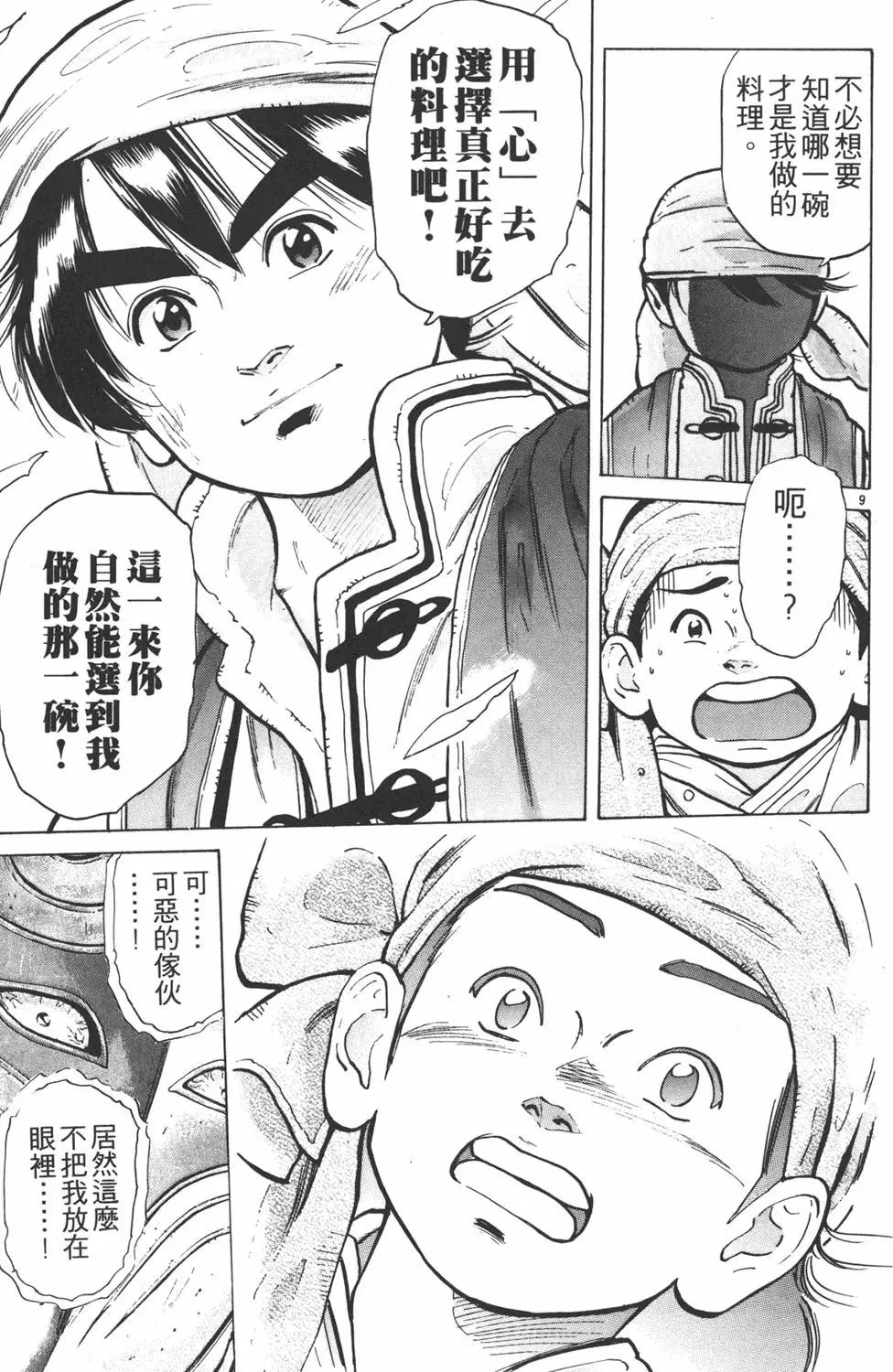 第07卷