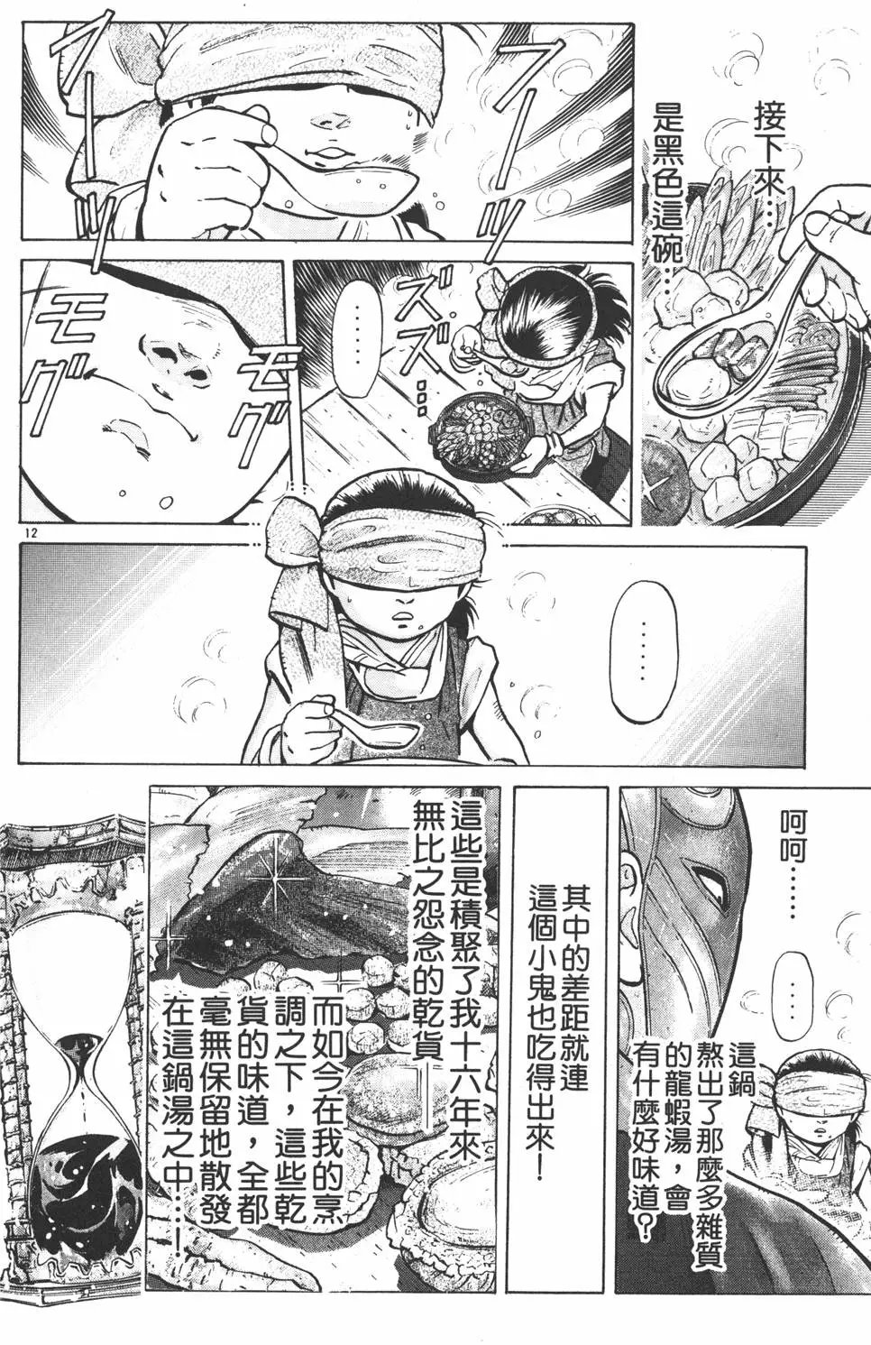 第07卷