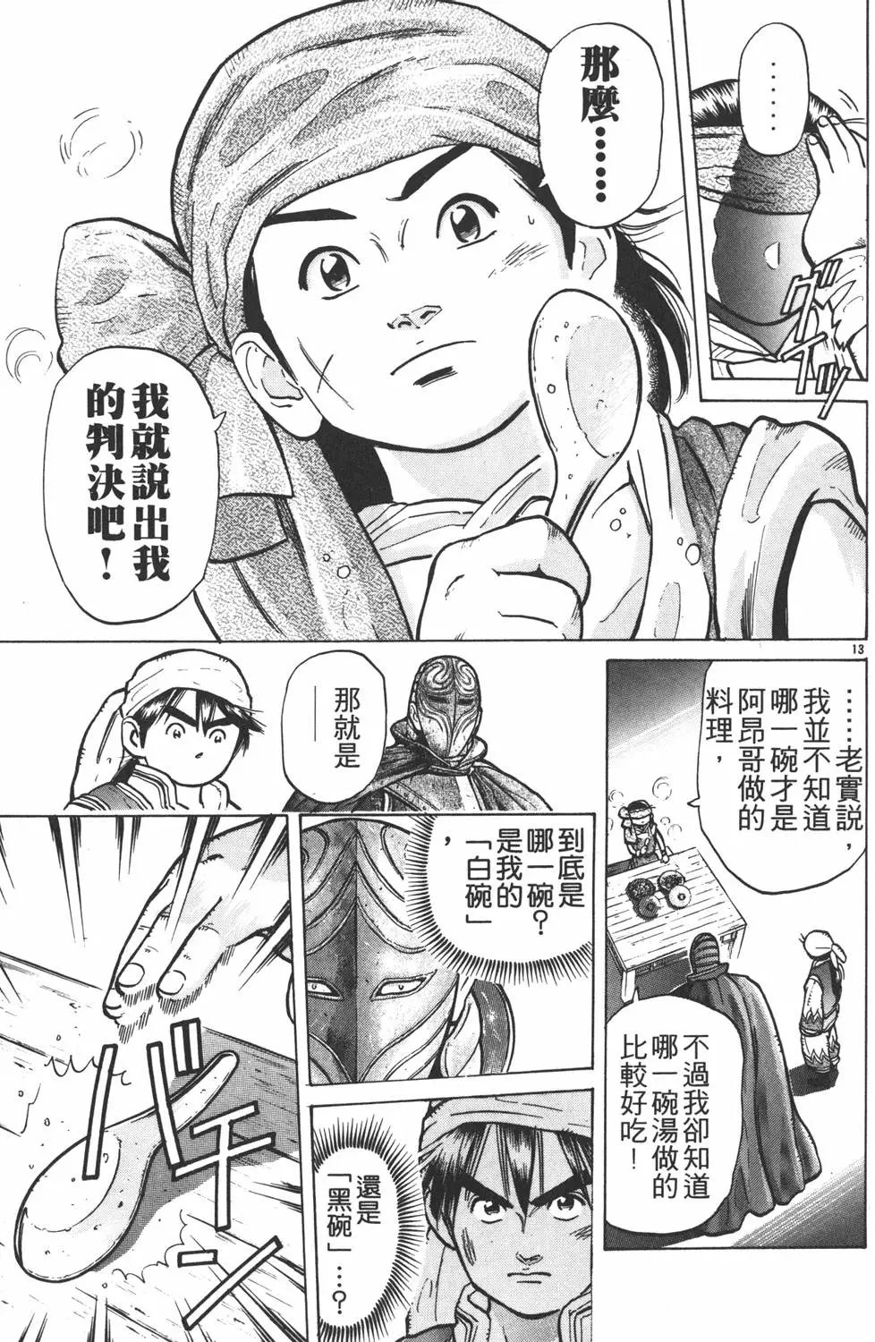 第07卷