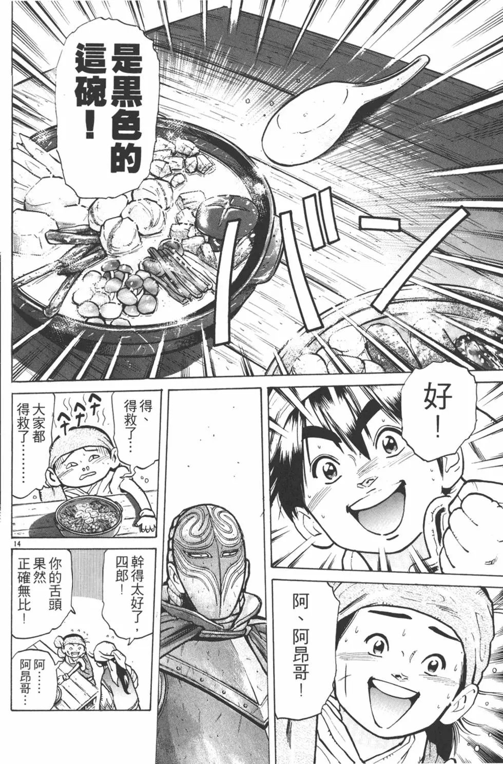 第07卷