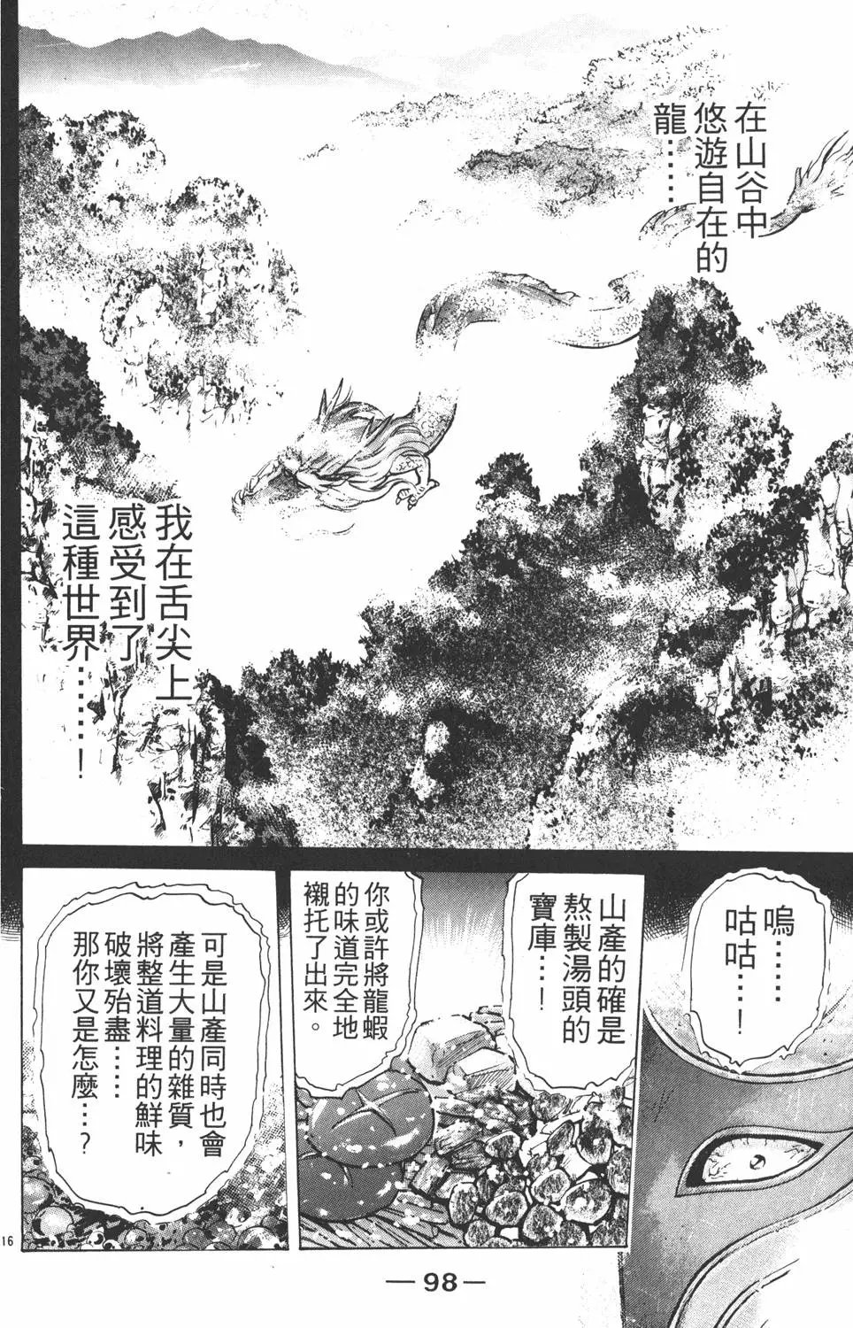 第07卷