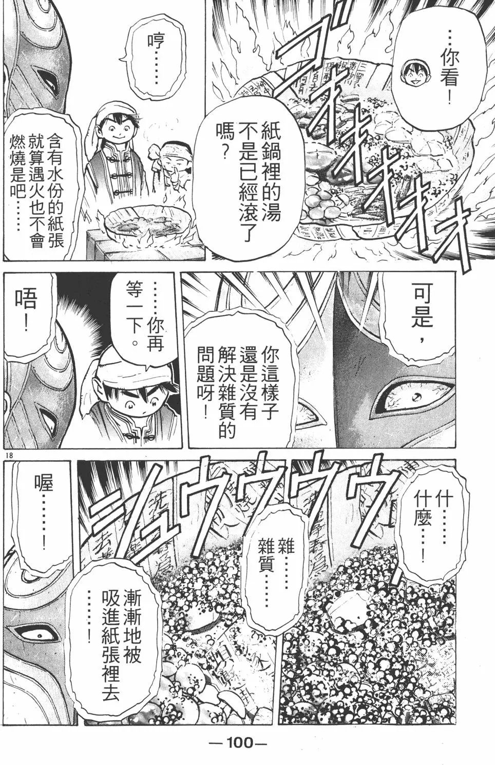 第07卷