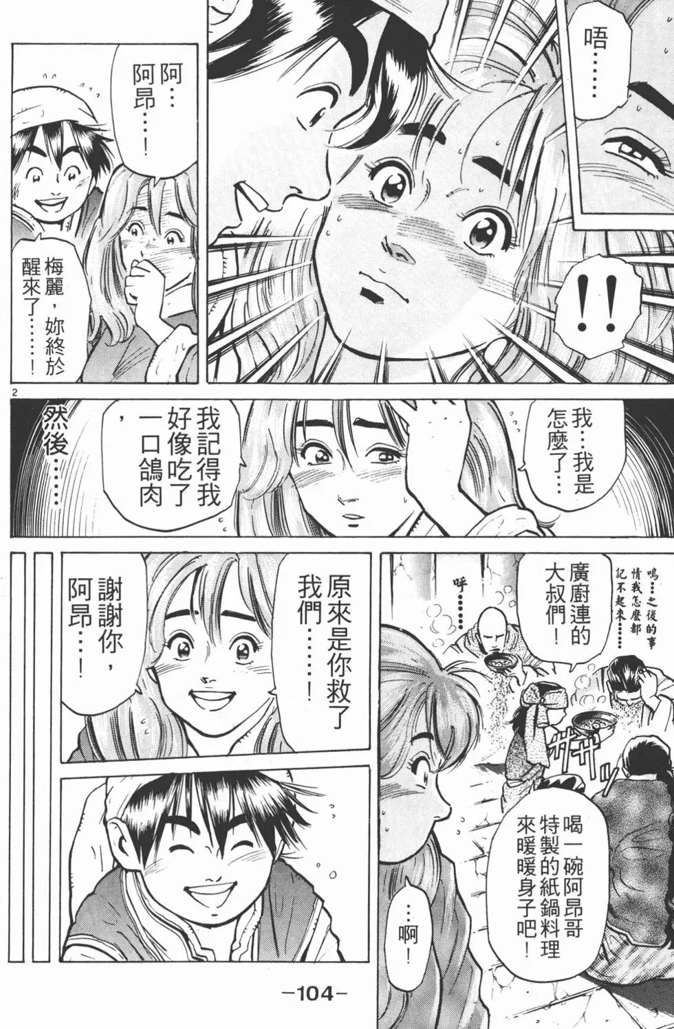 第07卷