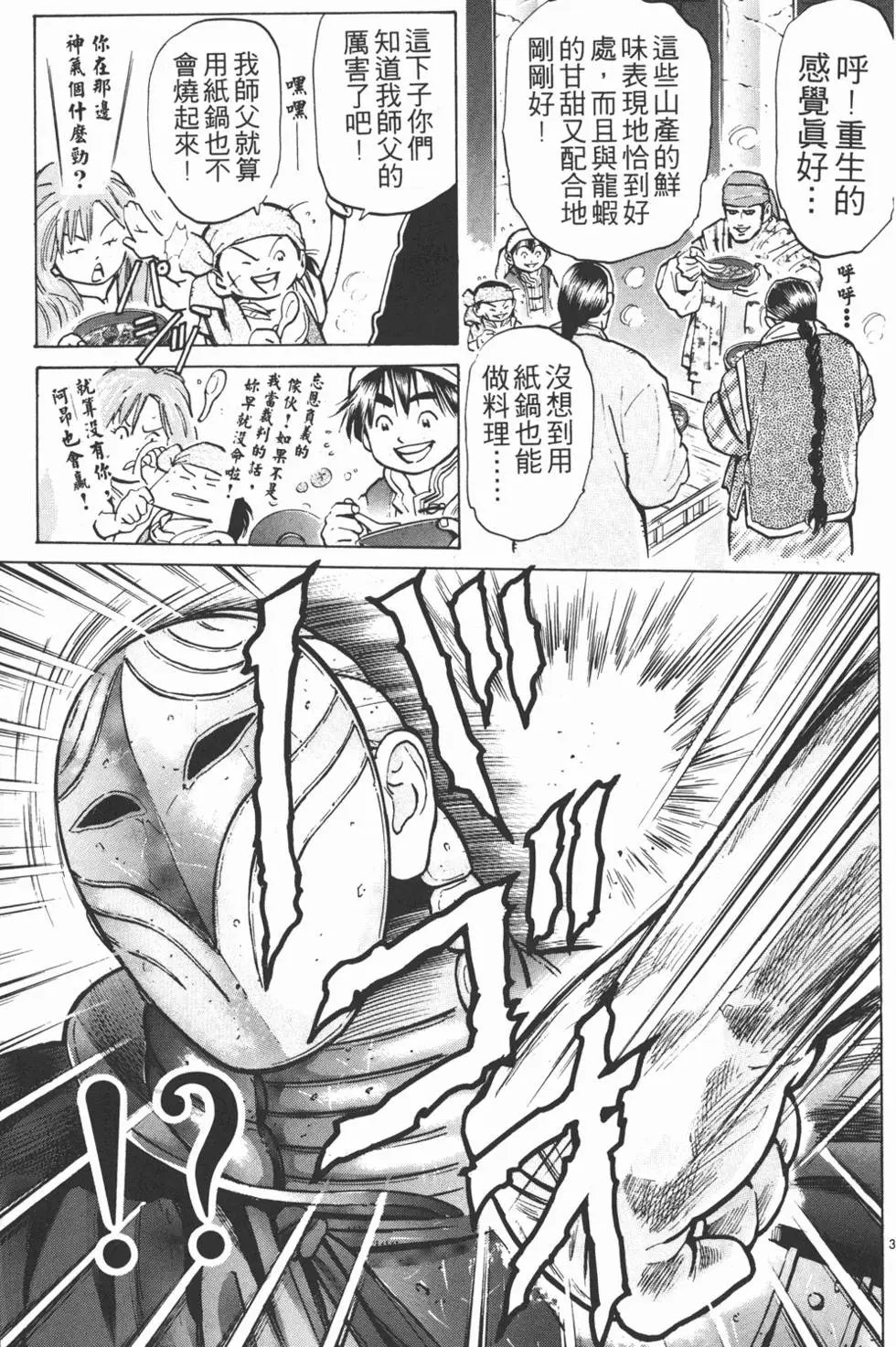 第07卷