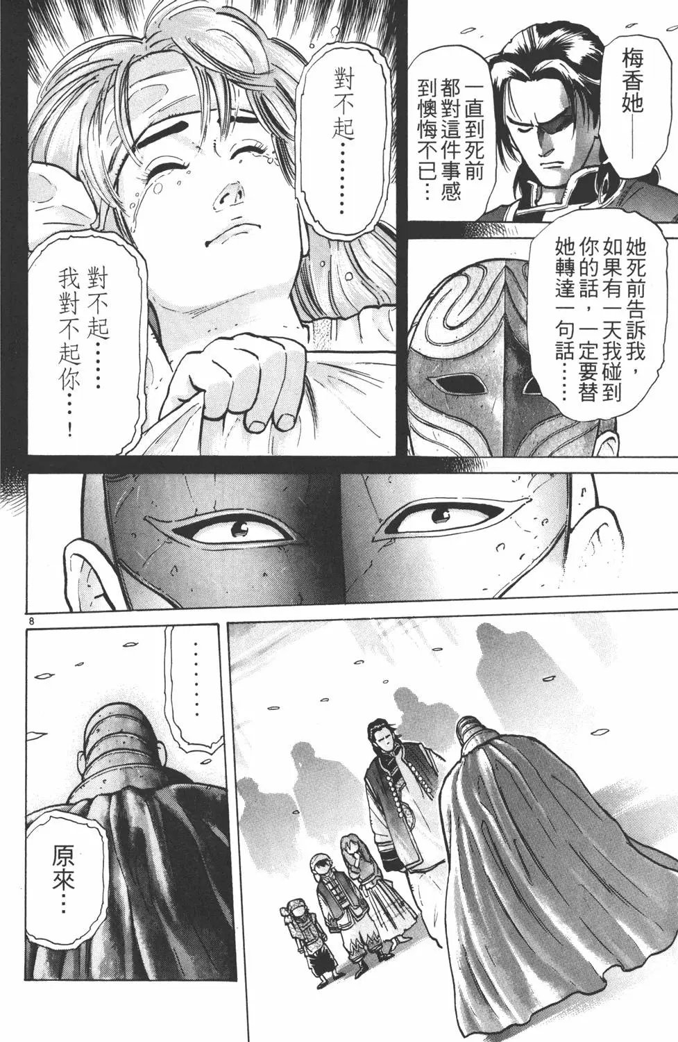 第07卷