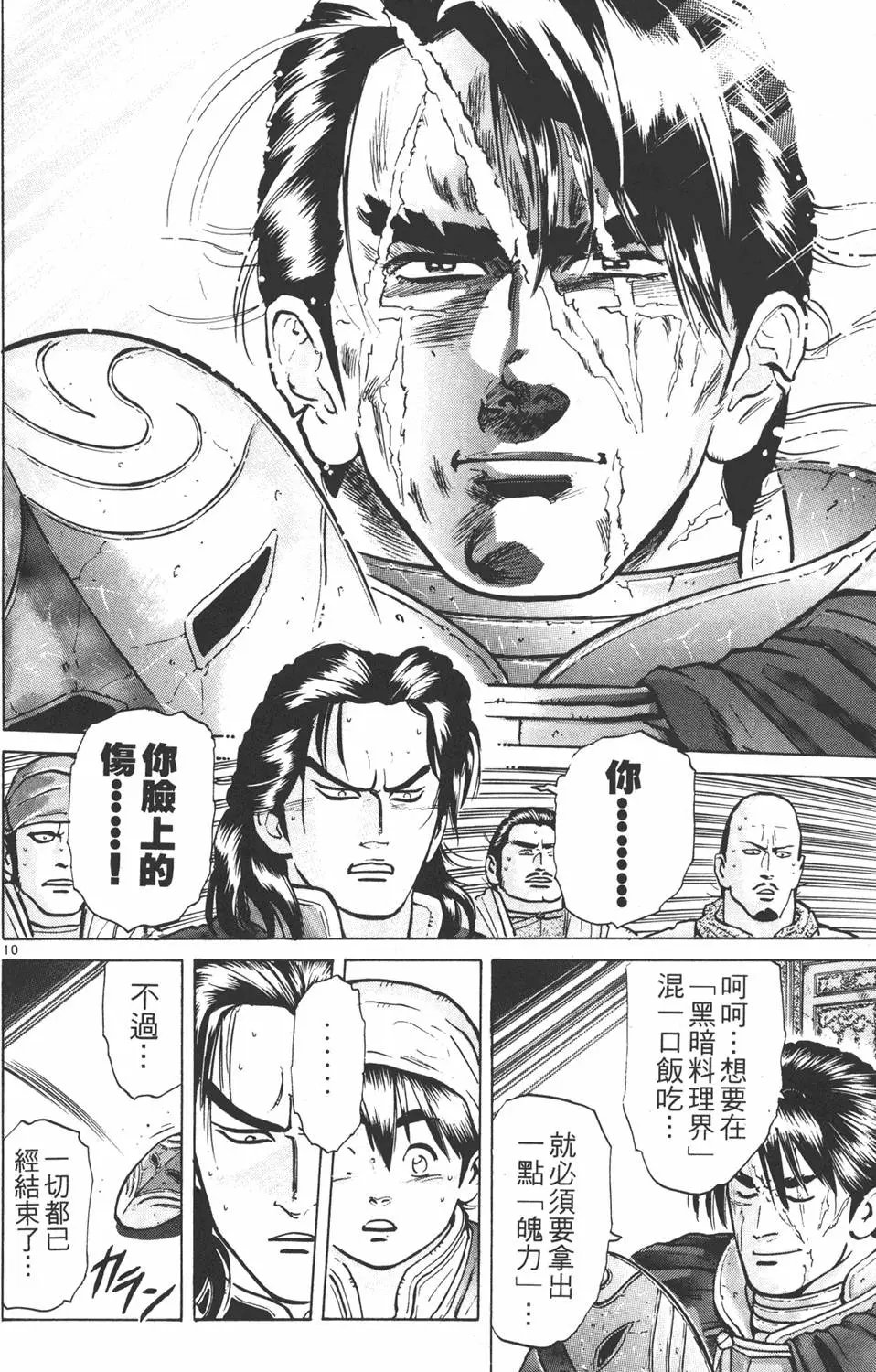 第07卷