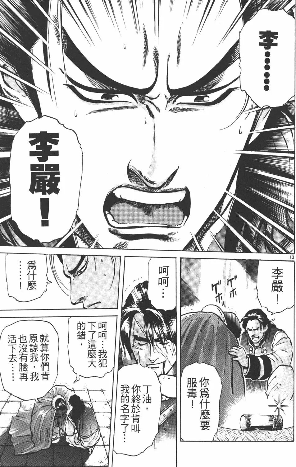 第07卷