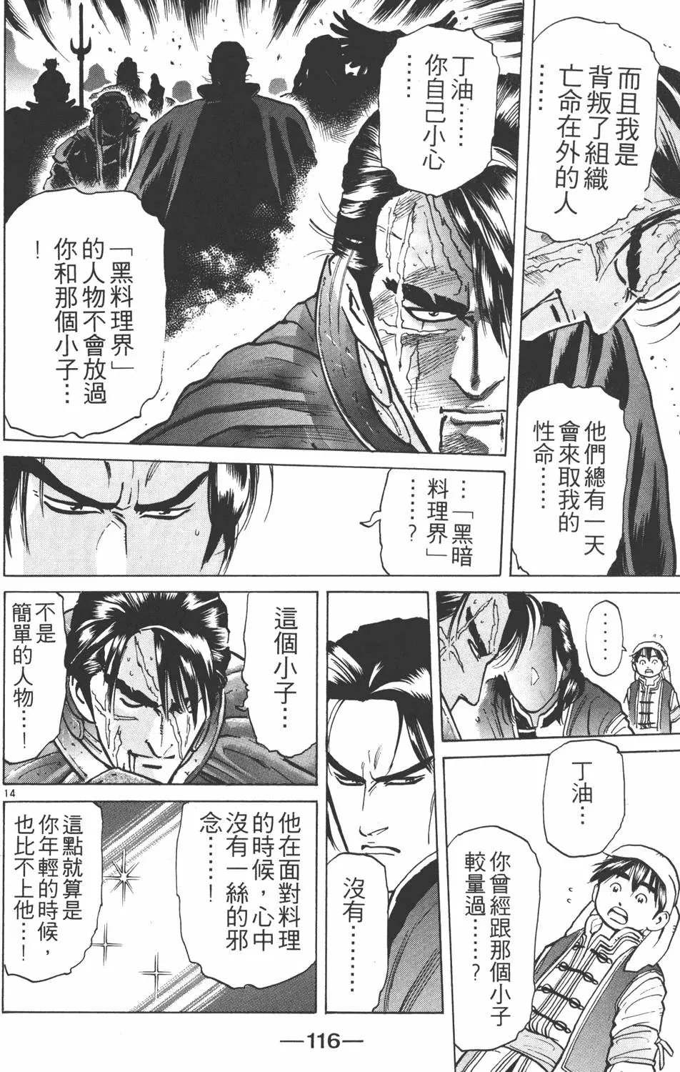 第07卷