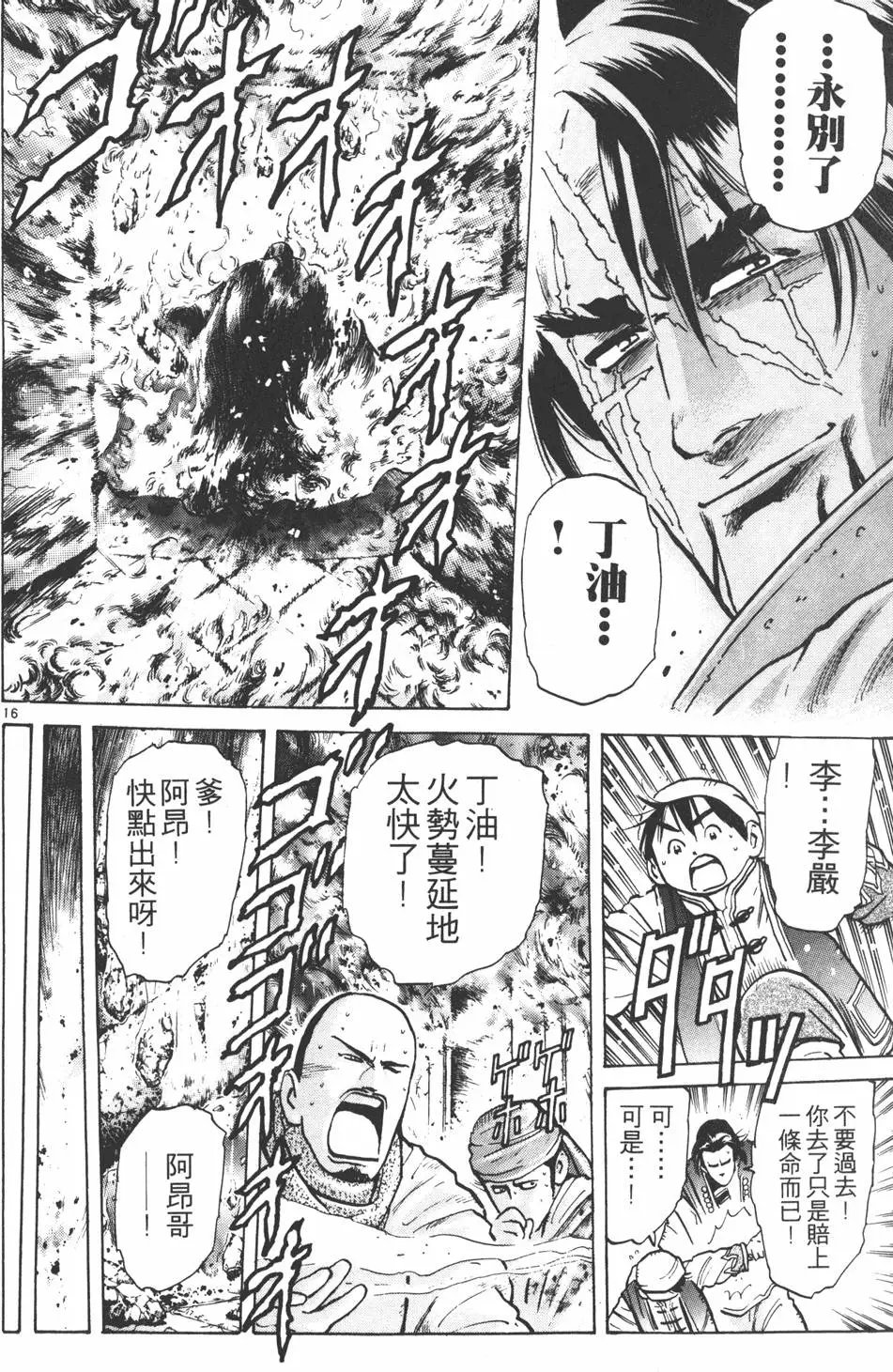 第07卷