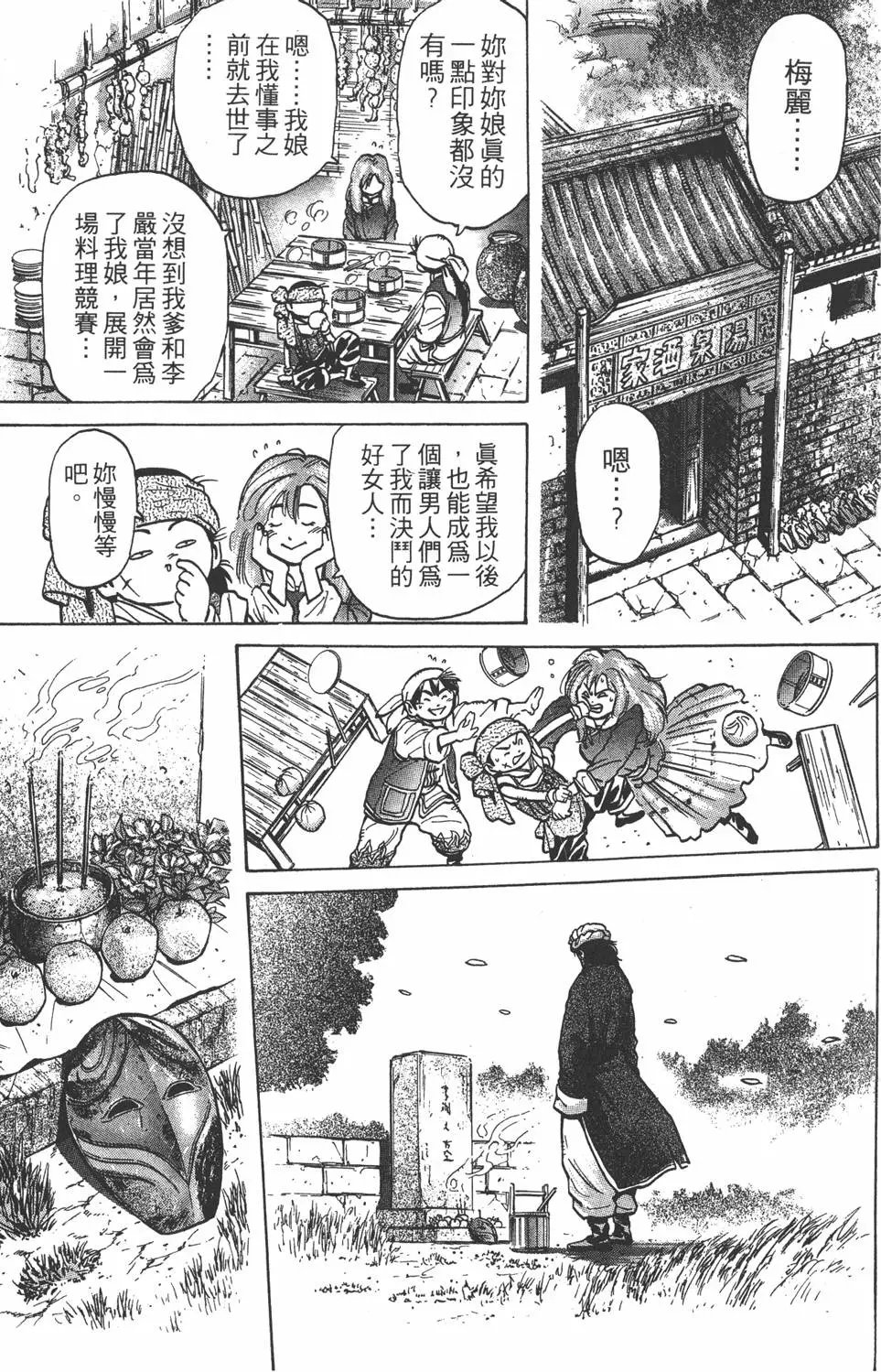 第07卷