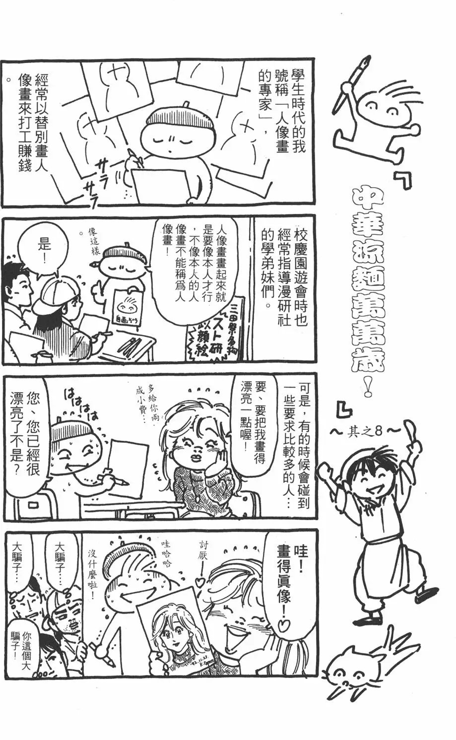 第07卷
