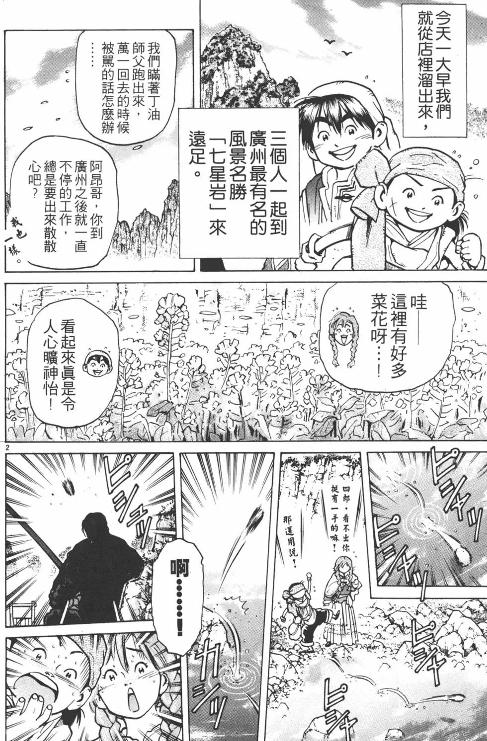 第07卷