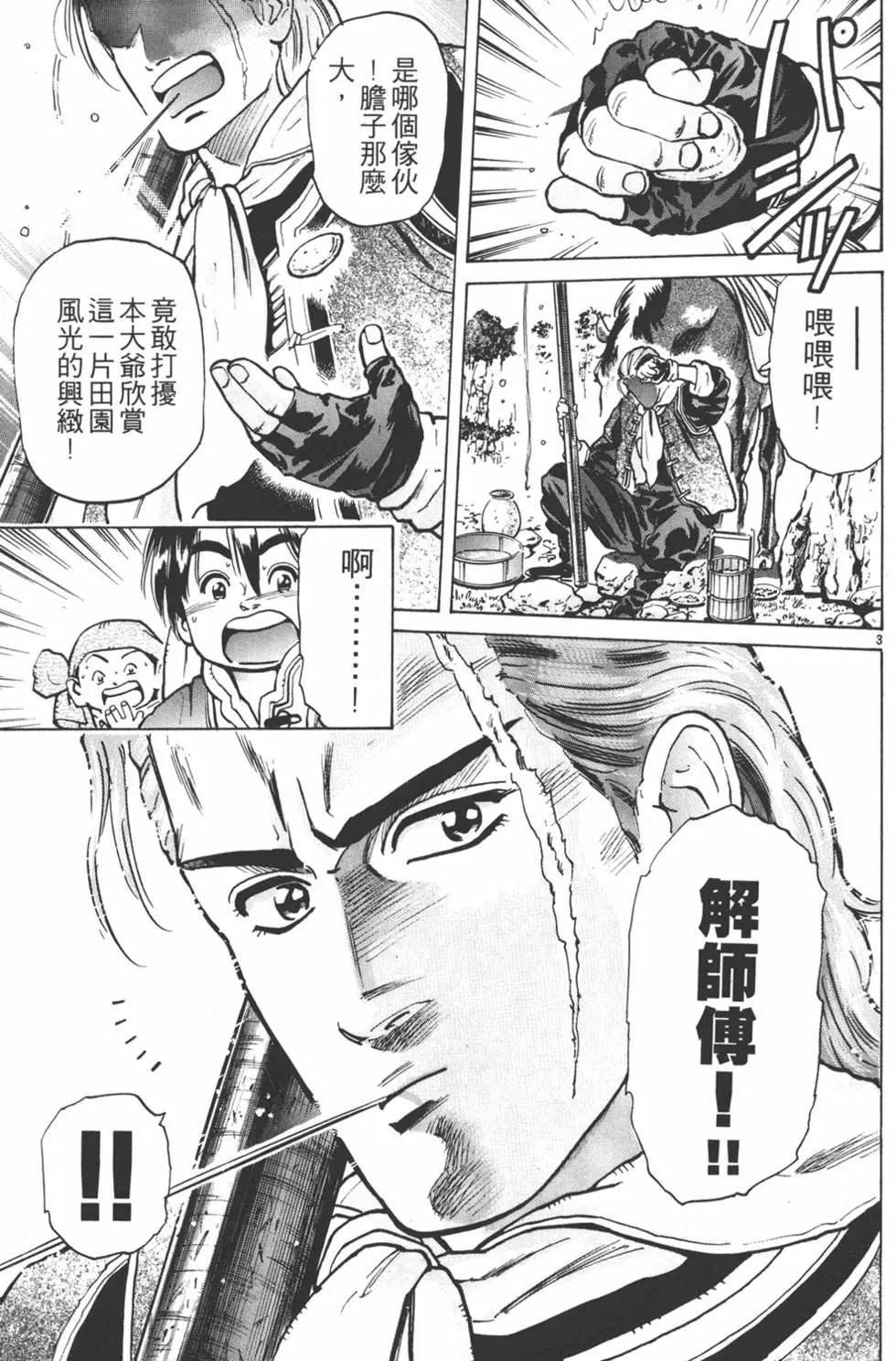 第07卷