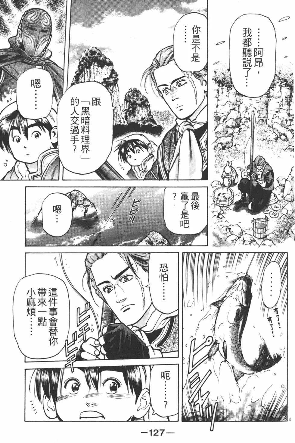 第07卷
