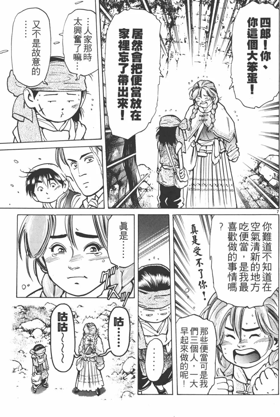 第07卷