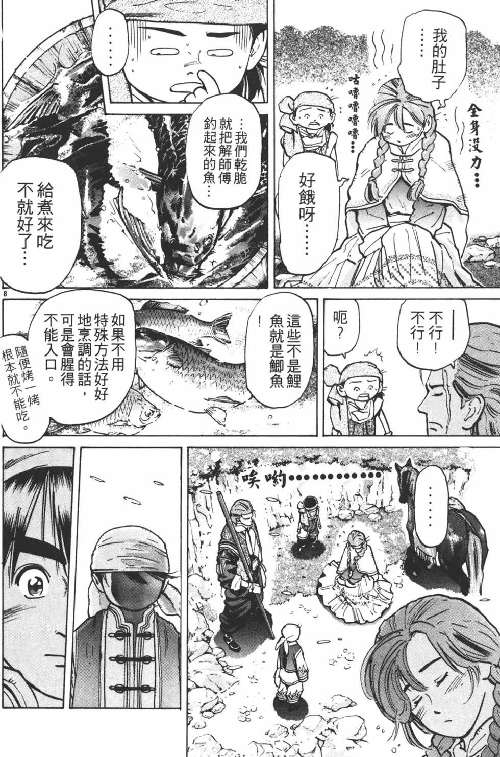 第07卷