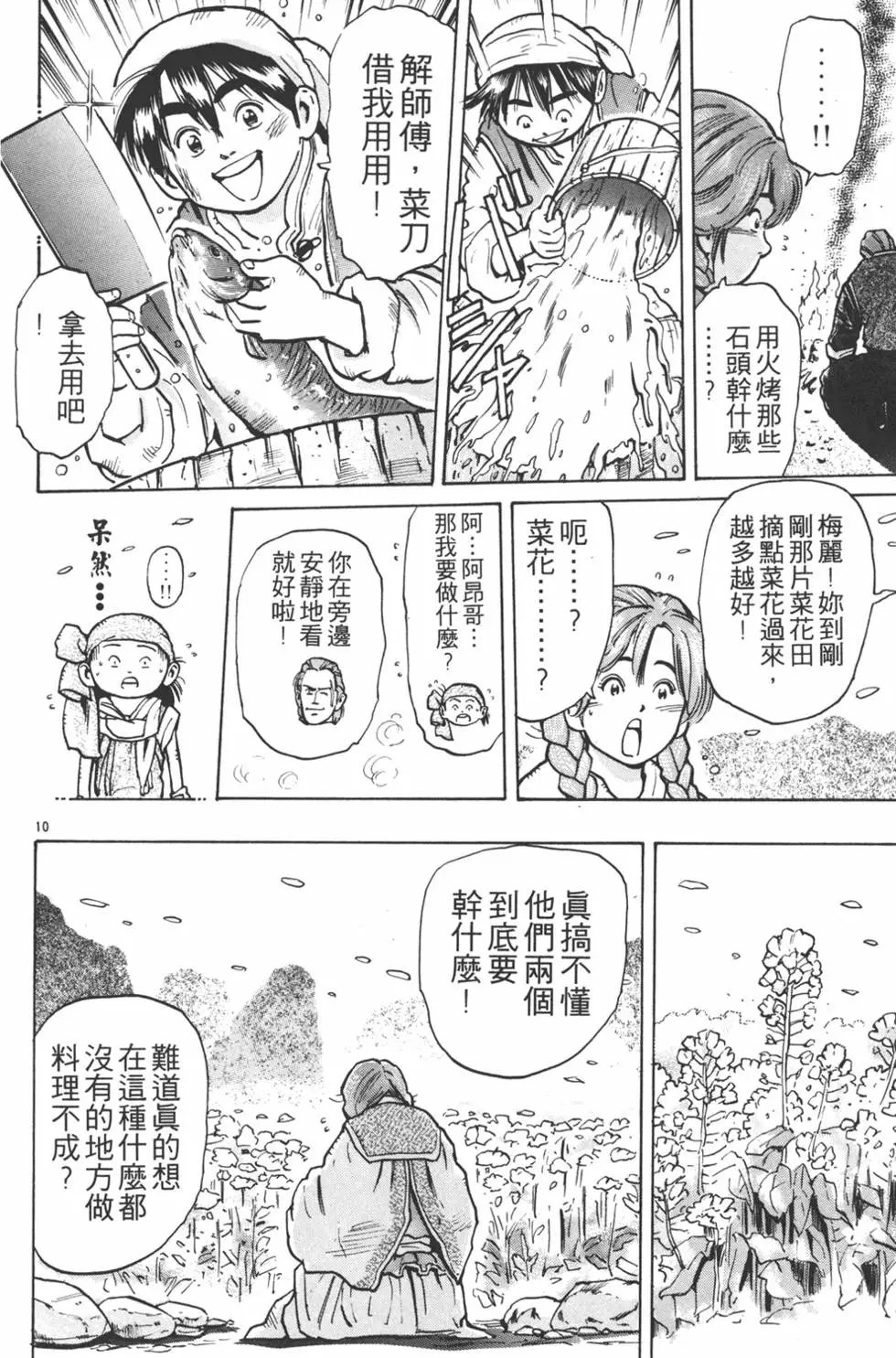 第07卷