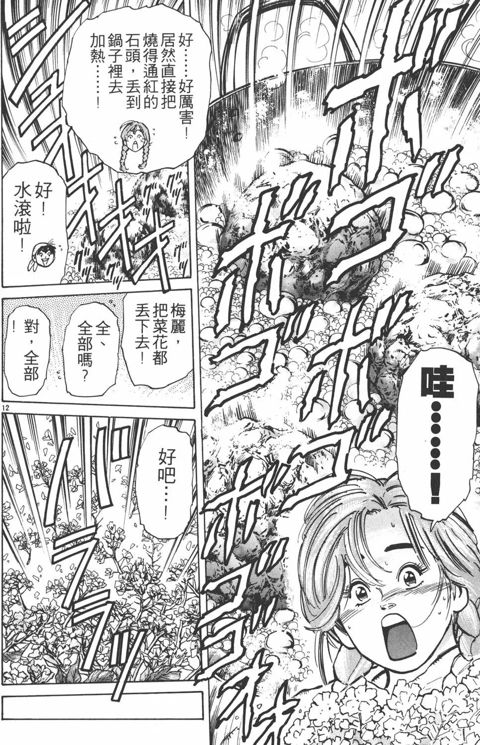 第07卷
