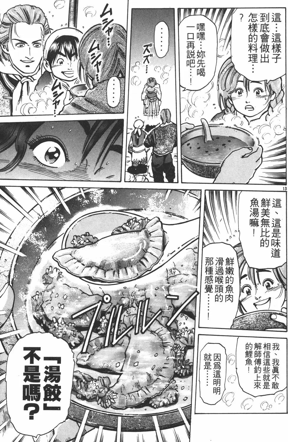 第07卷