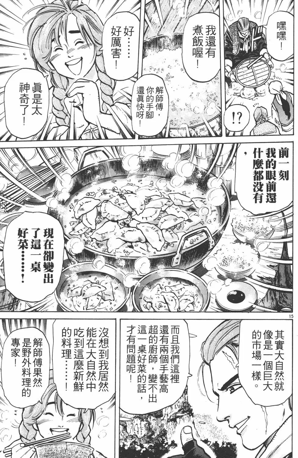第07卷