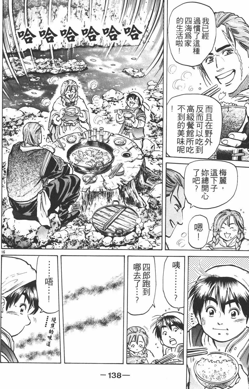 第07卷
