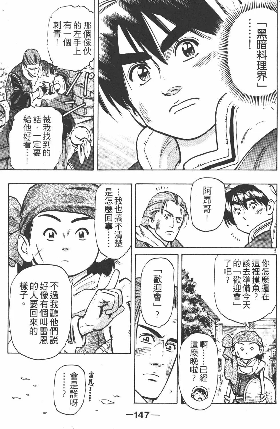 第07卷