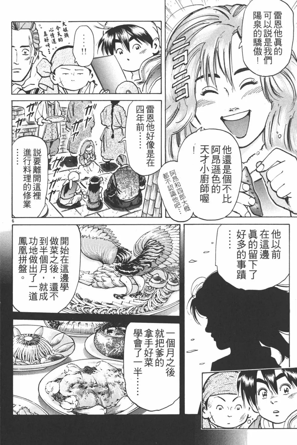 第07卷