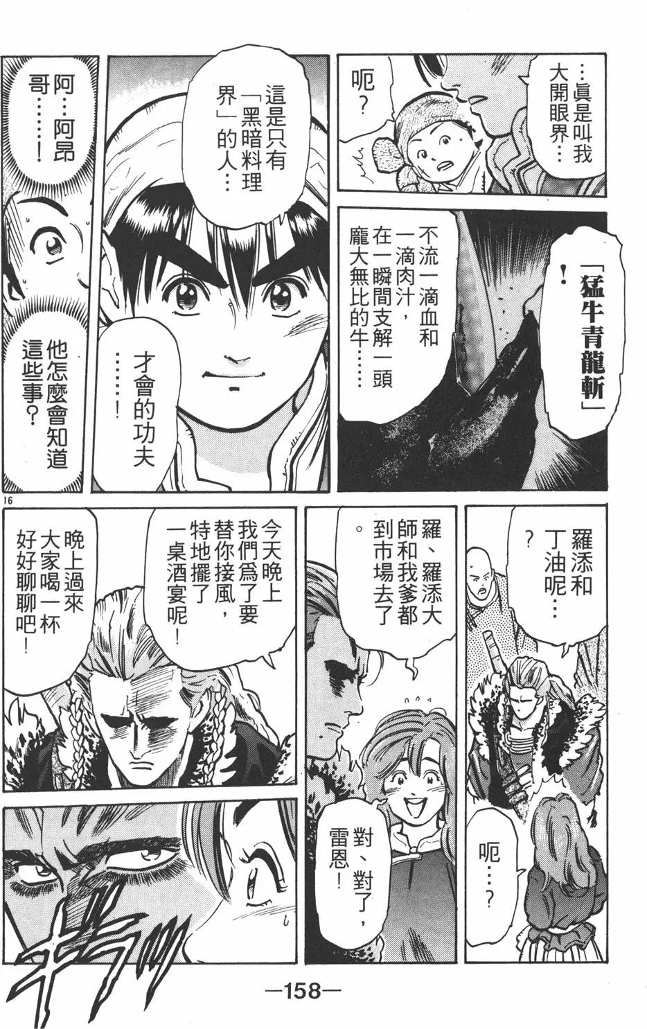 第07卷