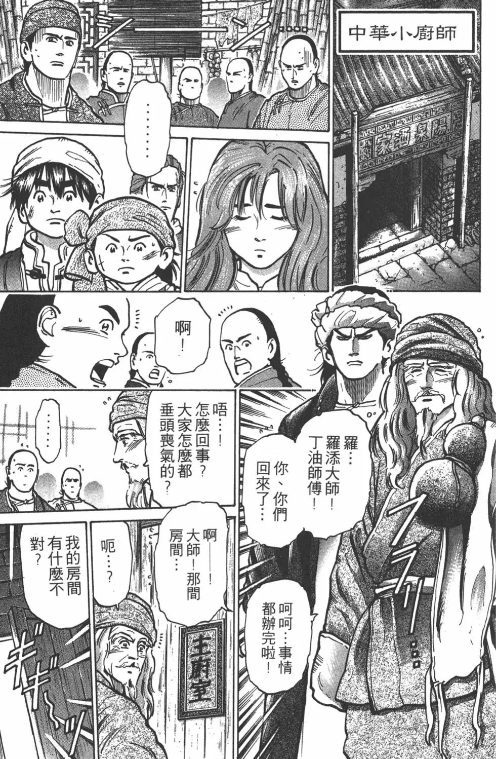 第07卷