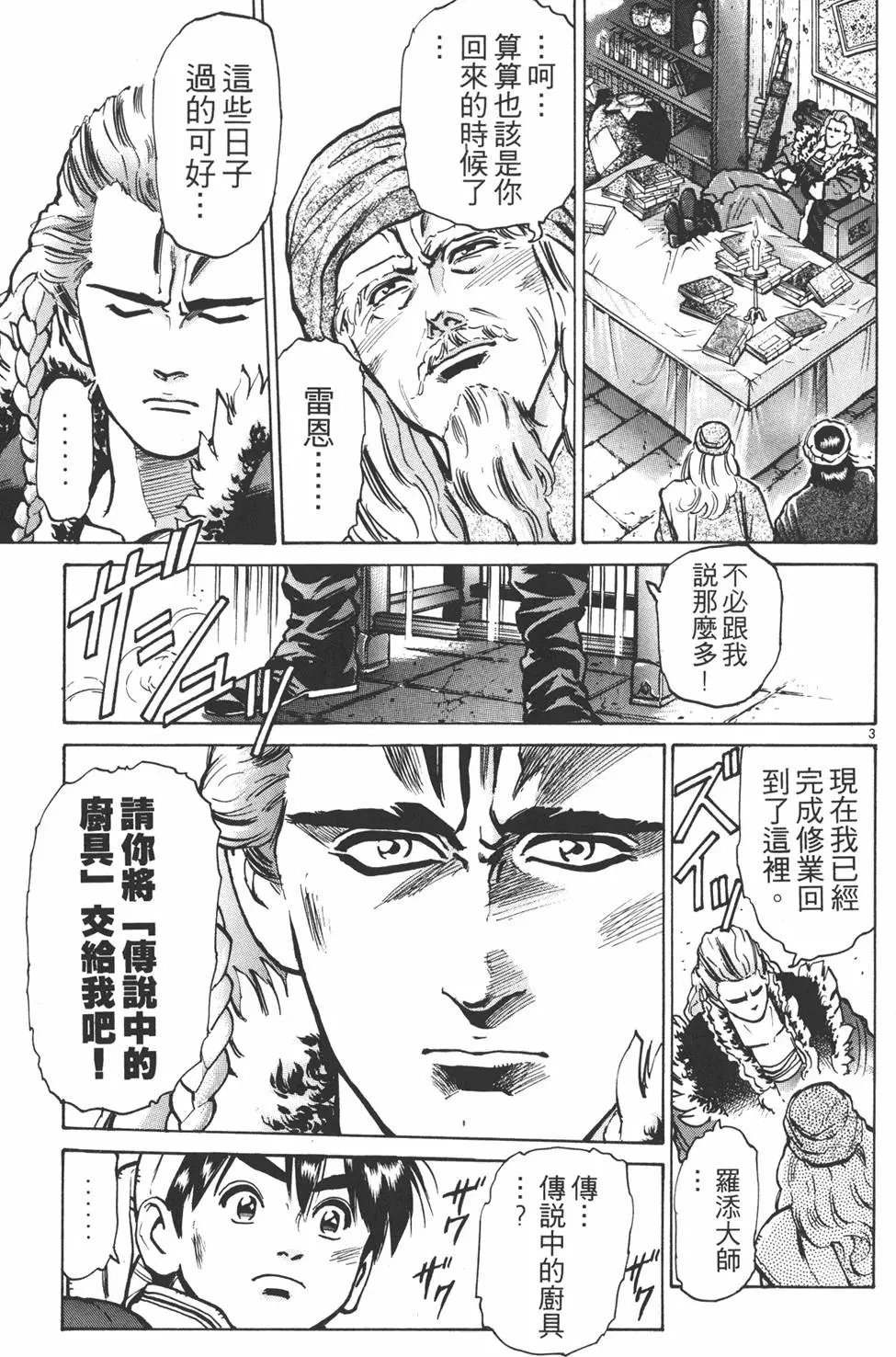 第07卷